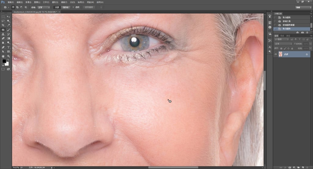 Photoshop的修補工具教學