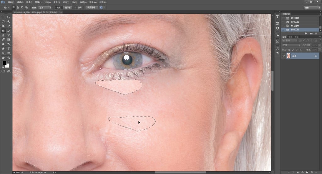 Photoshop的修補工具教學