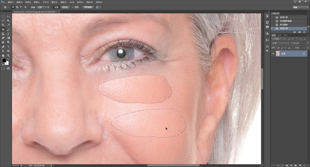 Photoshop的修補工具教學