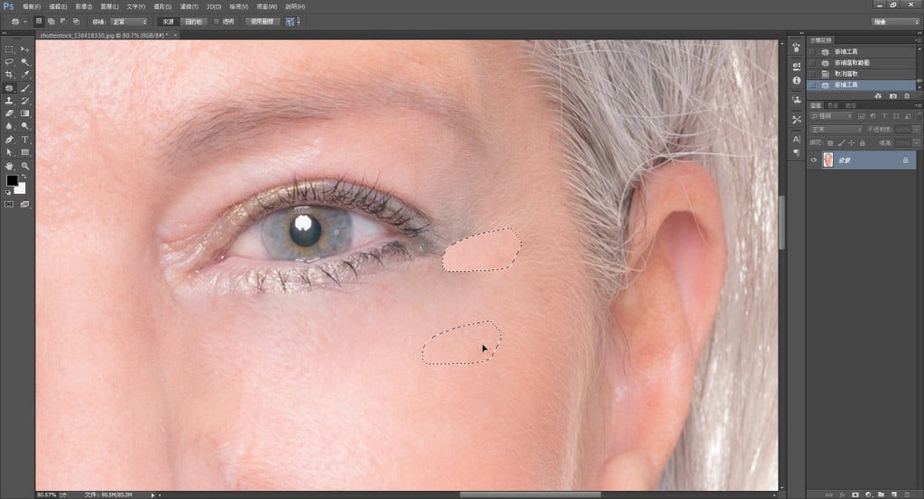 Photoshop的修補工具教學