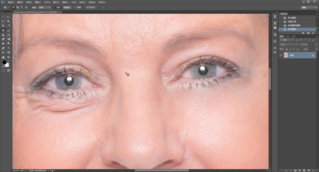 Photoshop的修補工具教學