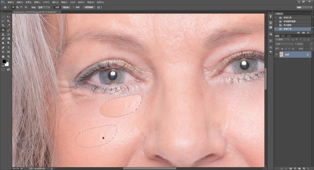 Photoshop的修補工具教學