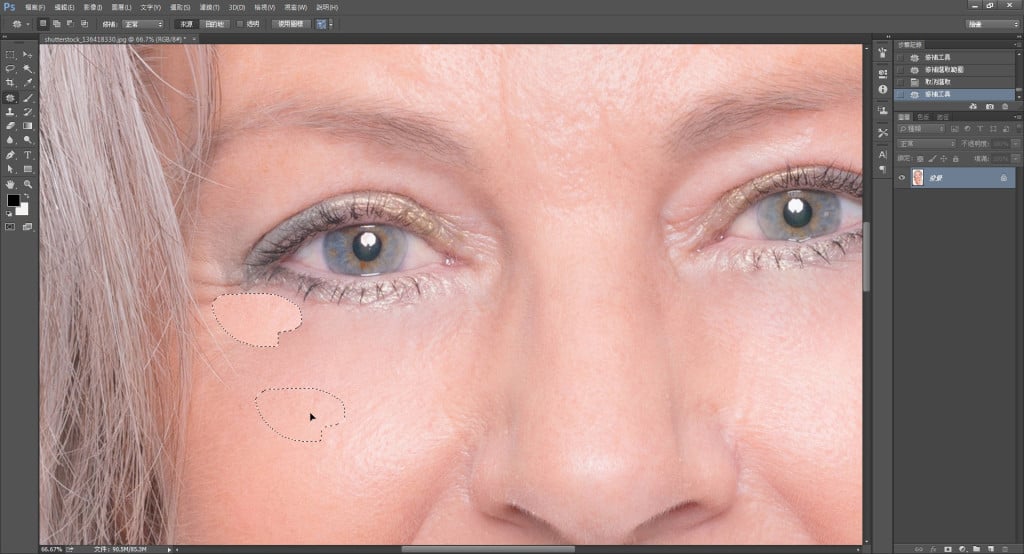 Photoshop的修補工具教學