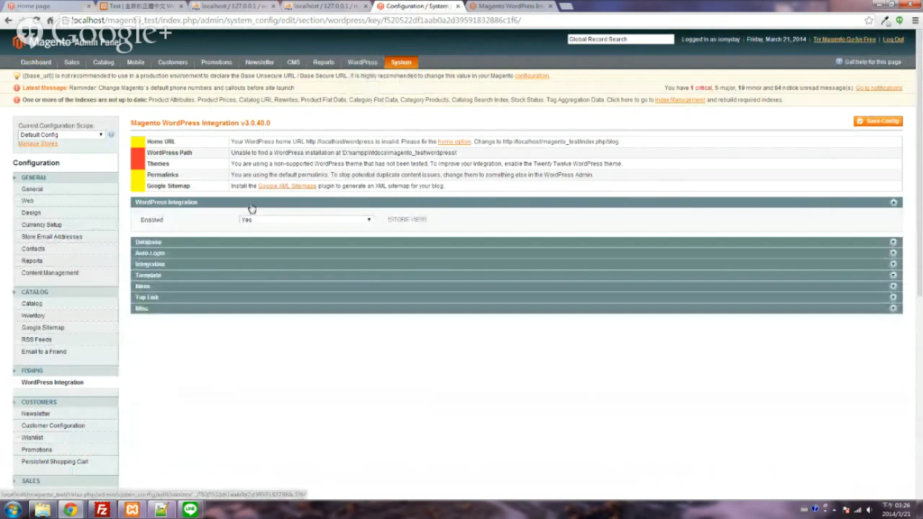 Wordpress整合Magento教學