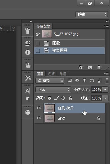 Photoshop教學─手繪影像處理