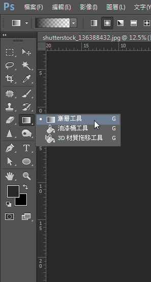 Photoshop教學-後製燈光效果