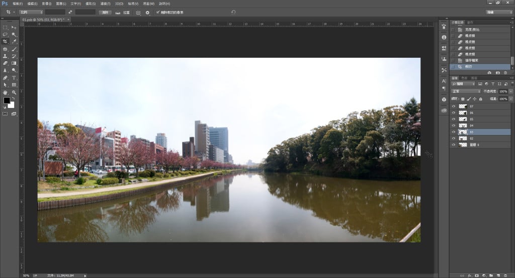 Photoshop教學-全景照完成