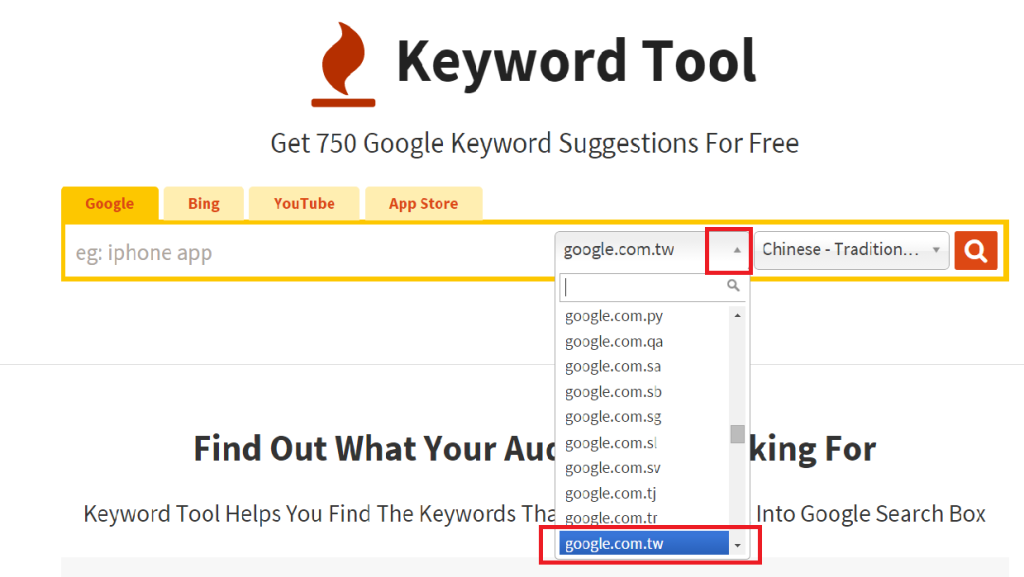 keyword tool關鍵字工具-網域