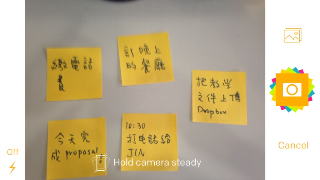 Post-it APP教學-拍照