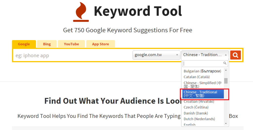 keyword tool關鍵字工具-選擇語言