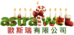 astral_xmas_logo