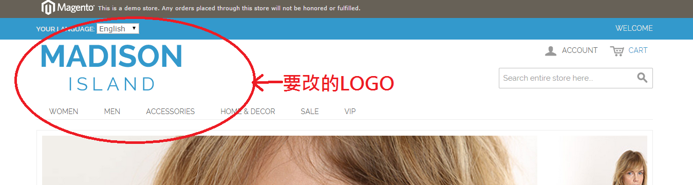 Magento Logo位置