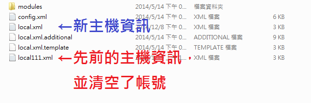 主機資料夾