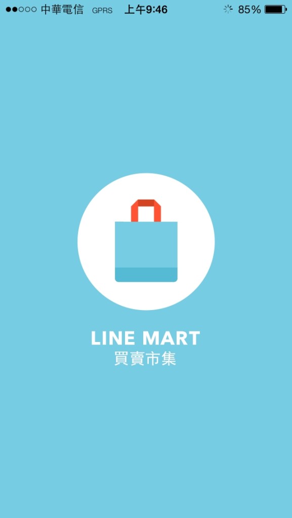 line-pay-1