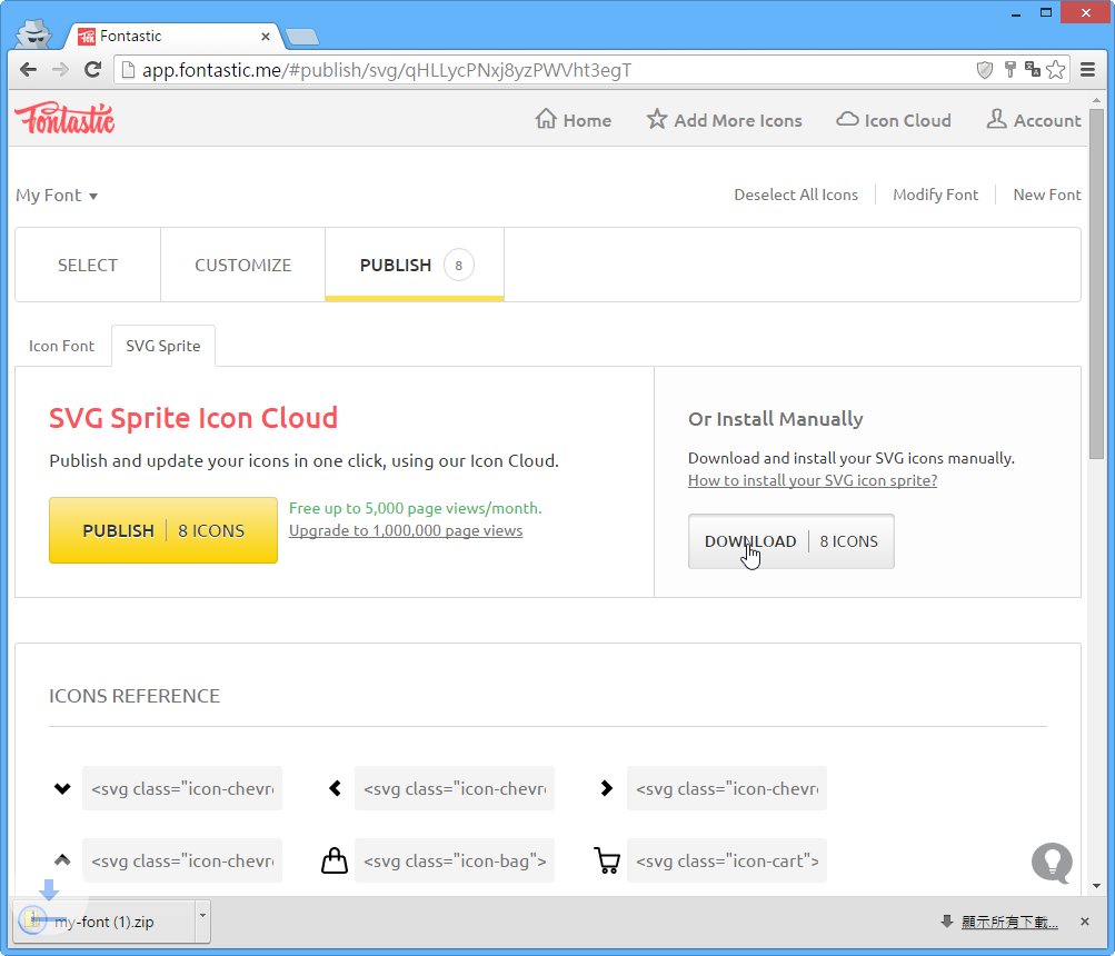 fontastic-publish-svg-sprite