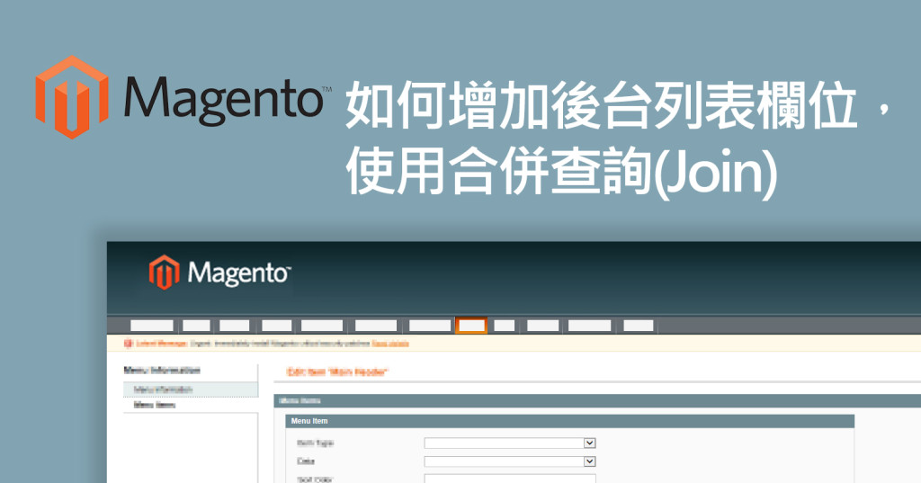 Magento 