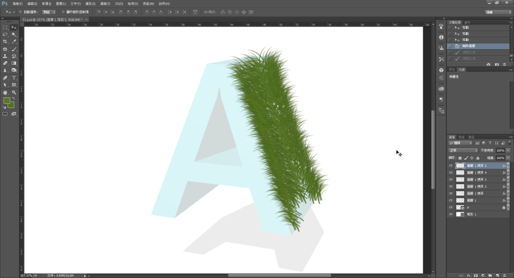 Photoshop繪製立體雜草文字