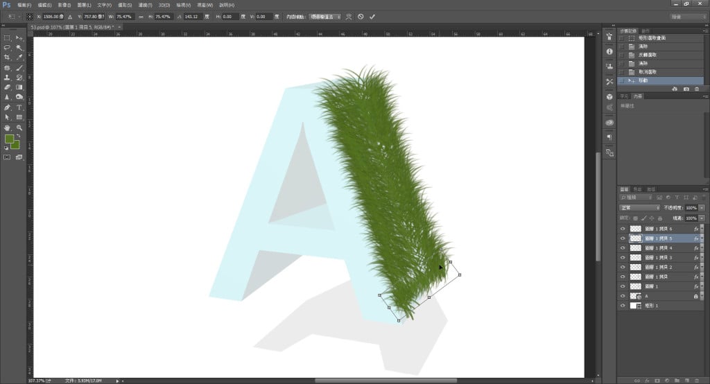 Photoshop繪製立體雜草文字