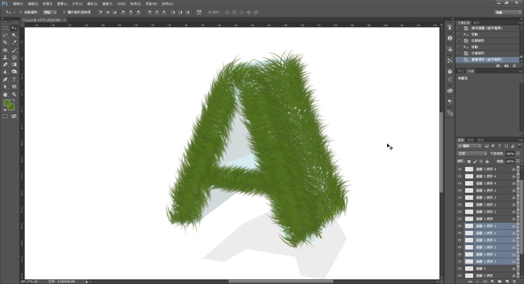 Photoshop繪製立體雜草文字