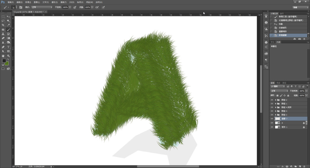 Photoshop繪製立體雜草文字