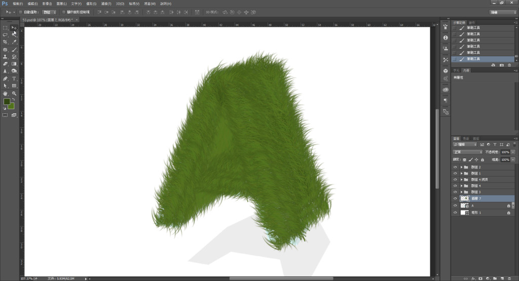 Photoshop繪製立體雜草文字