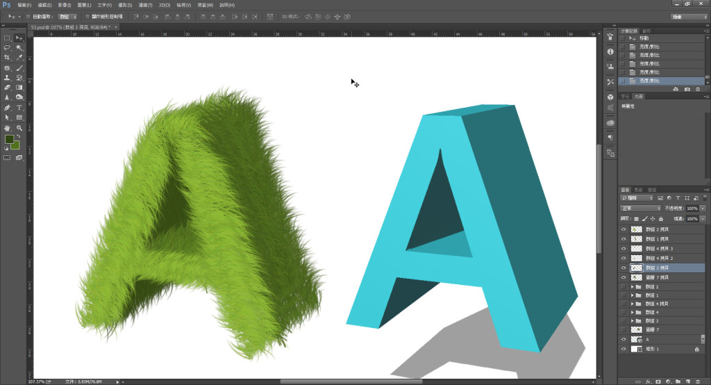 Photoshop繪製立體雜草文字