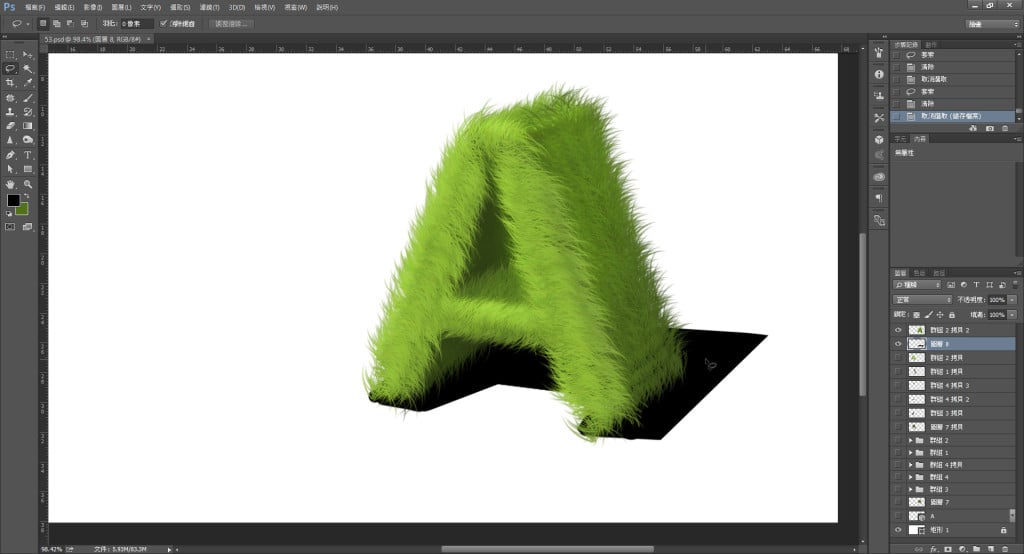Photoshop繪製立體雜草文字