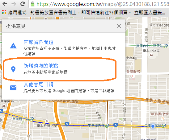 Google Map 地圖