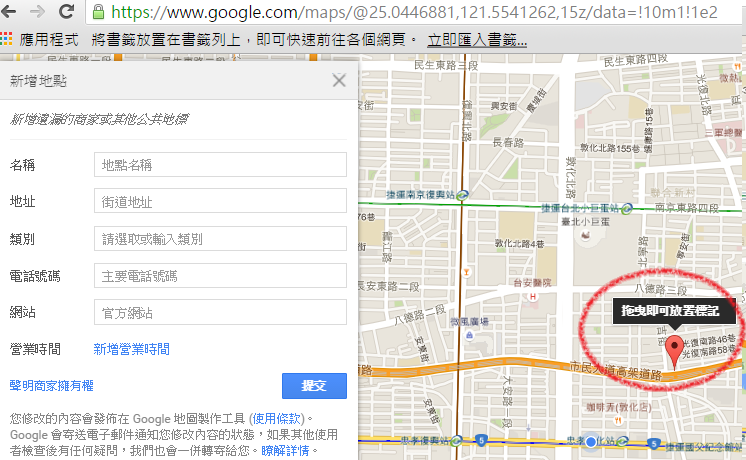 Google Map 地圖