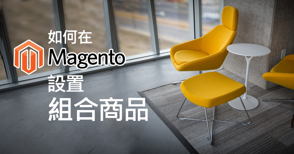 Magento