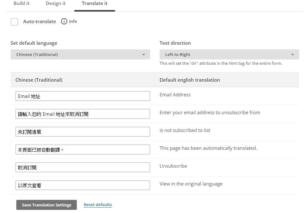 MailChimp取消訂閱頁面