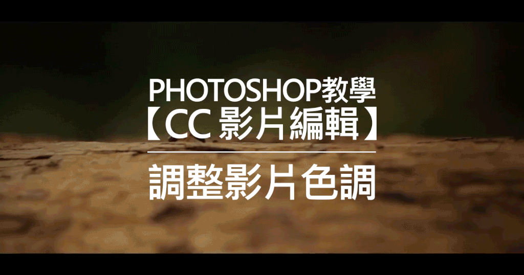 Photoshop-CC-video00A