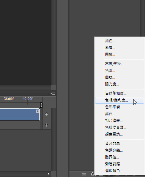 Photoshop影片色調