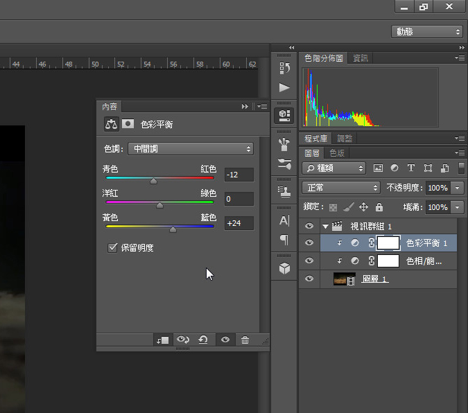 Photoshop影片色調