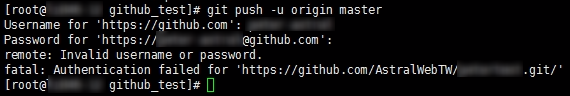 Github Validation Error