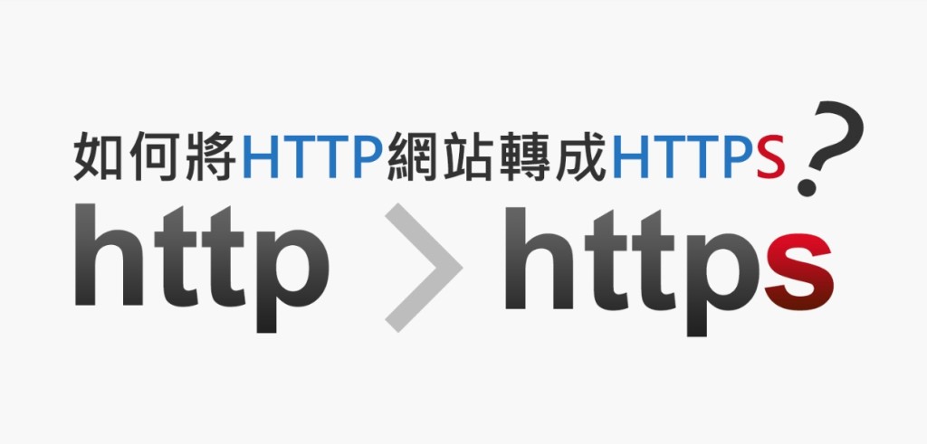 http2https