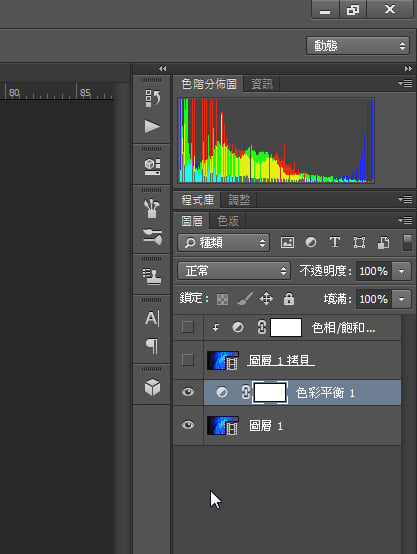 步驟九-Photoshop教學【CC 影片編輯】影片色調漸變