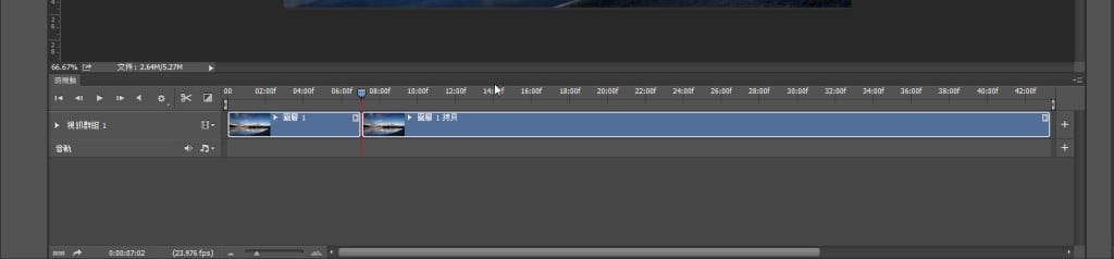 步驟五 Photoshop教學【CC 影片編輯】分割影片
