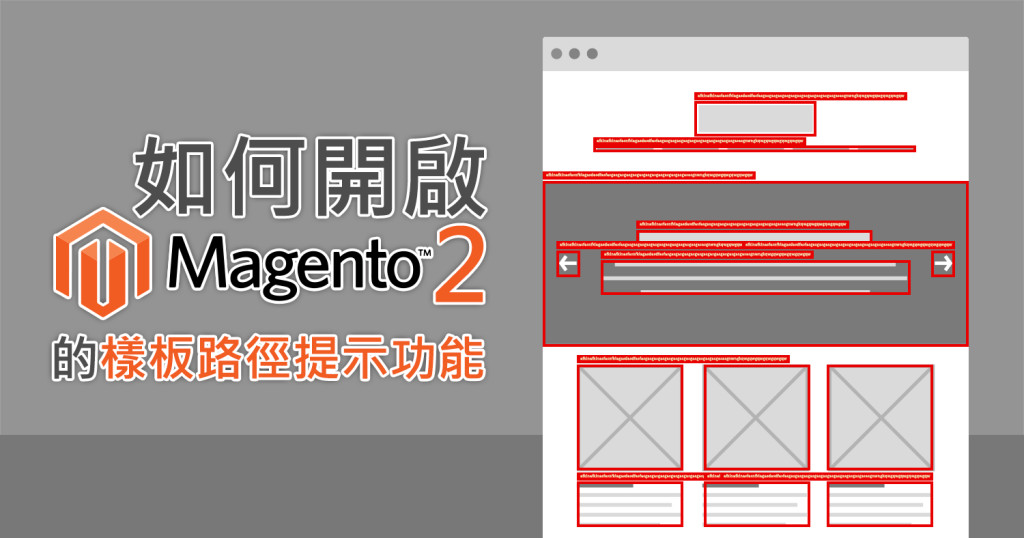 Magento2-template-hits