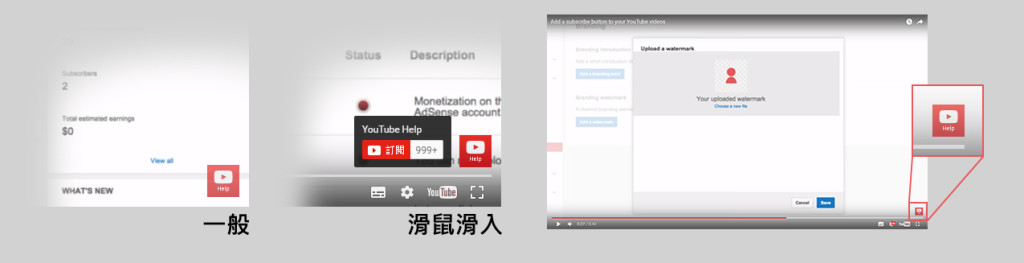 Watermark YouTube Videos 0808_01