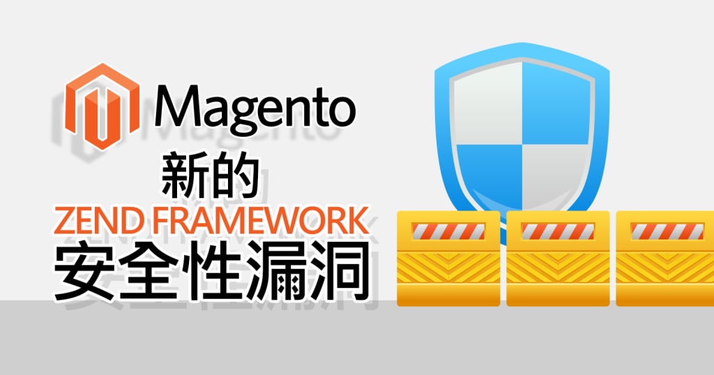 Magento new zend framework 1 security vulnerability