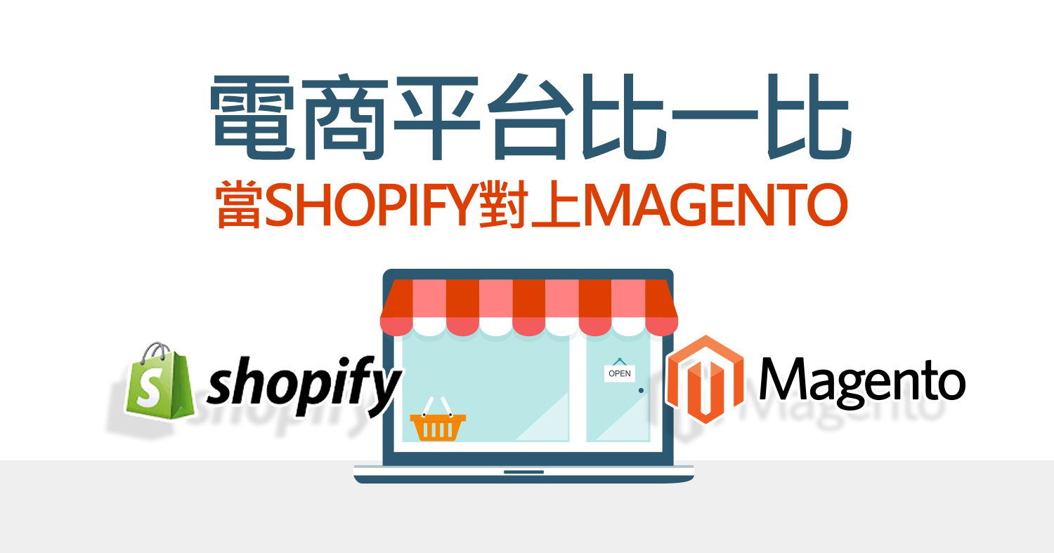 Shopify vs Magento