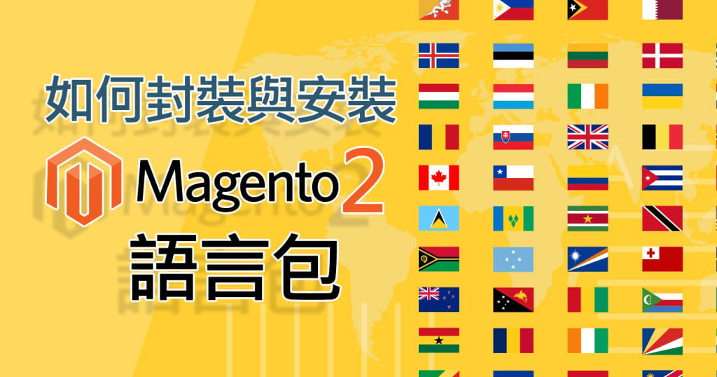 Magento2 package and install the translation