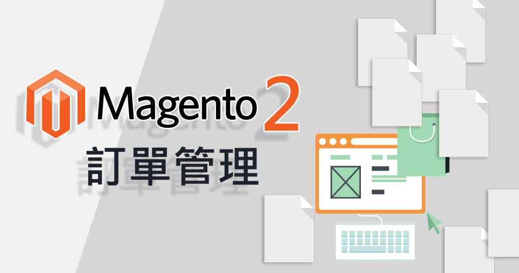 Magento2 orders (13)