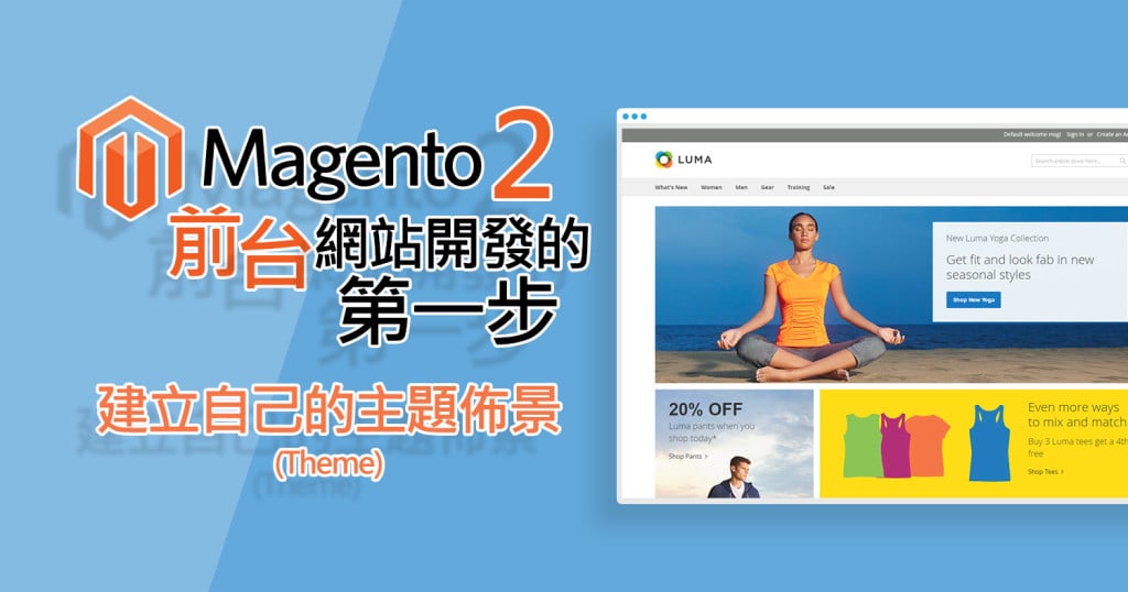 Magento2 theme