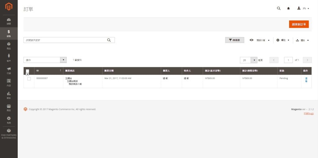 QA for Magento Customer Order Flow (4)