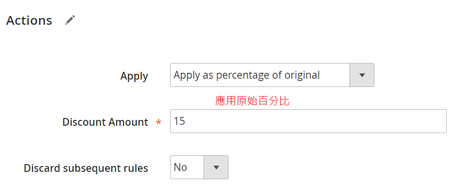 CATALOG PRICE RULES -MAGENTO 2 (9)