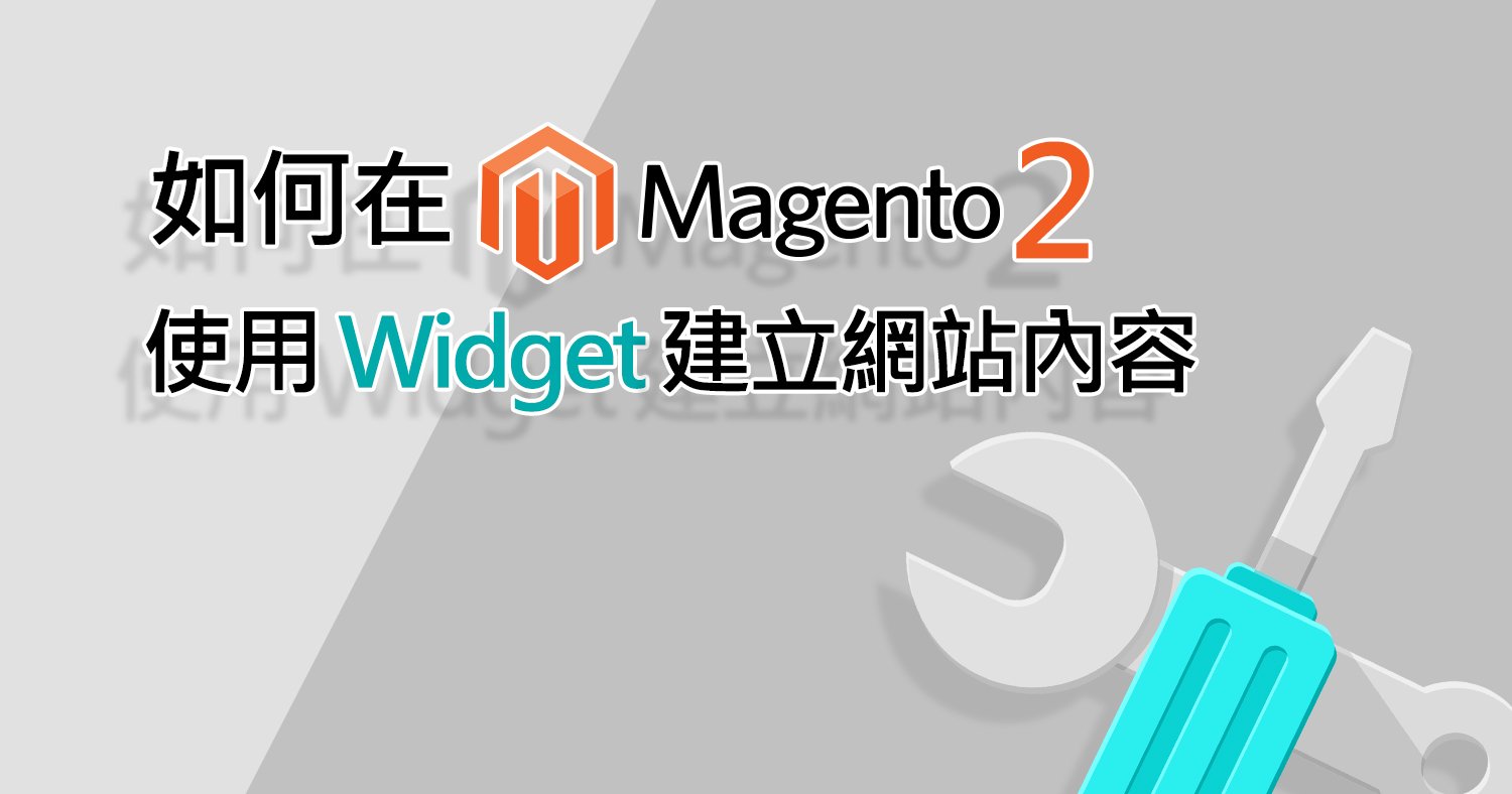 Widget Magento 2 (5)