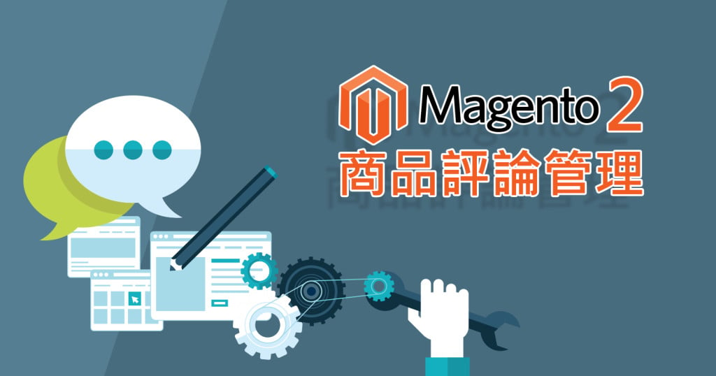 magento2-product-reviews-admin (1)