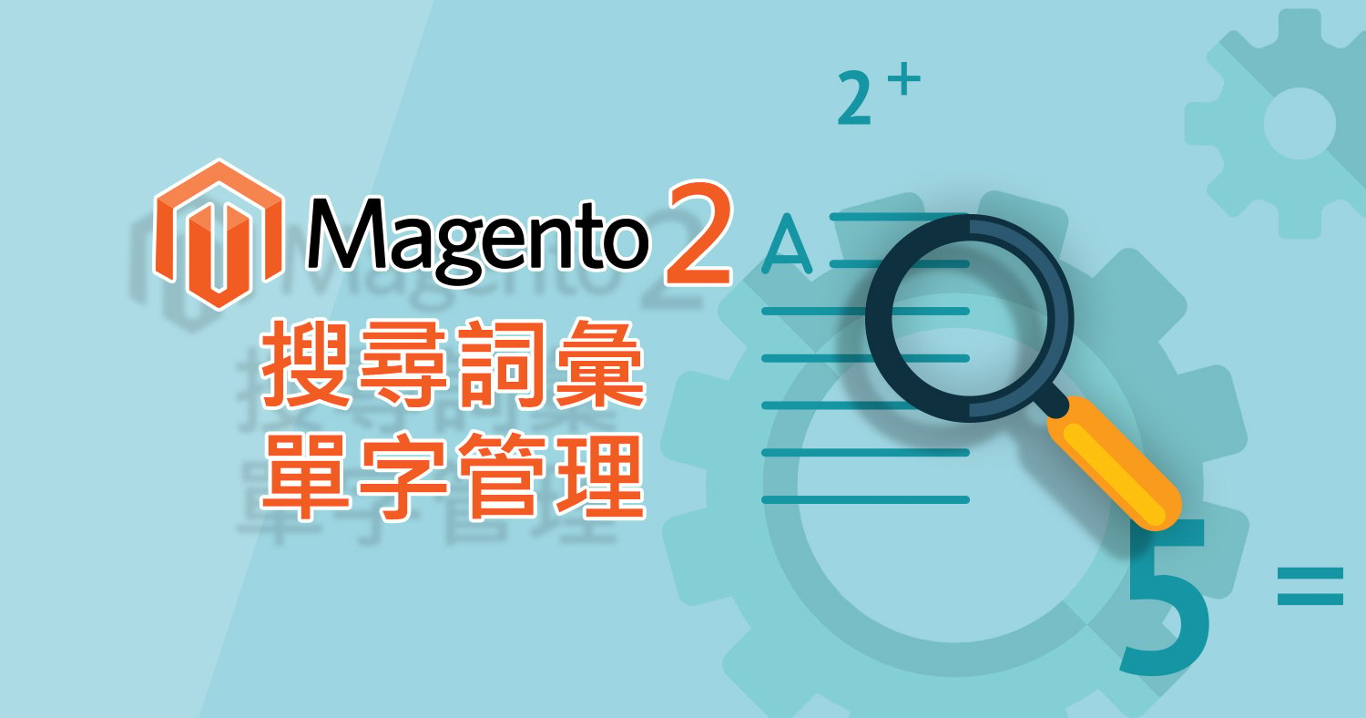 Magento2 Search keywords (1)